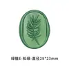 Sello de Cera con Etiqueta de Hoja Verde Planta Sello de Cera Antiguo Hoja de Planta Decoración de Diario Pegatina Sello de Sobre Venta al por Mayor