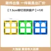 Magplayer7.5 Azulejos Magnéticos de Ventana de Color Grandes Bloques de Construcción Magnéticos al por Mayor Juguetes de Ensamblaje Versátil para Niños y Niñas