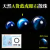 Cuentas sueltas de aguamarina natural, piedra lunar, cuentas individuales de cristal azul, cuentas redondas de piedra de ola marina, cuentas de cristal azul para pulsera DIY