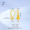 Accesorios dorados estilo antiguo de alta retención de color para manualidades, ganchos para orejas en forma de U con argollas, materiales semiacabados hechos a mano para pendientes de mujer