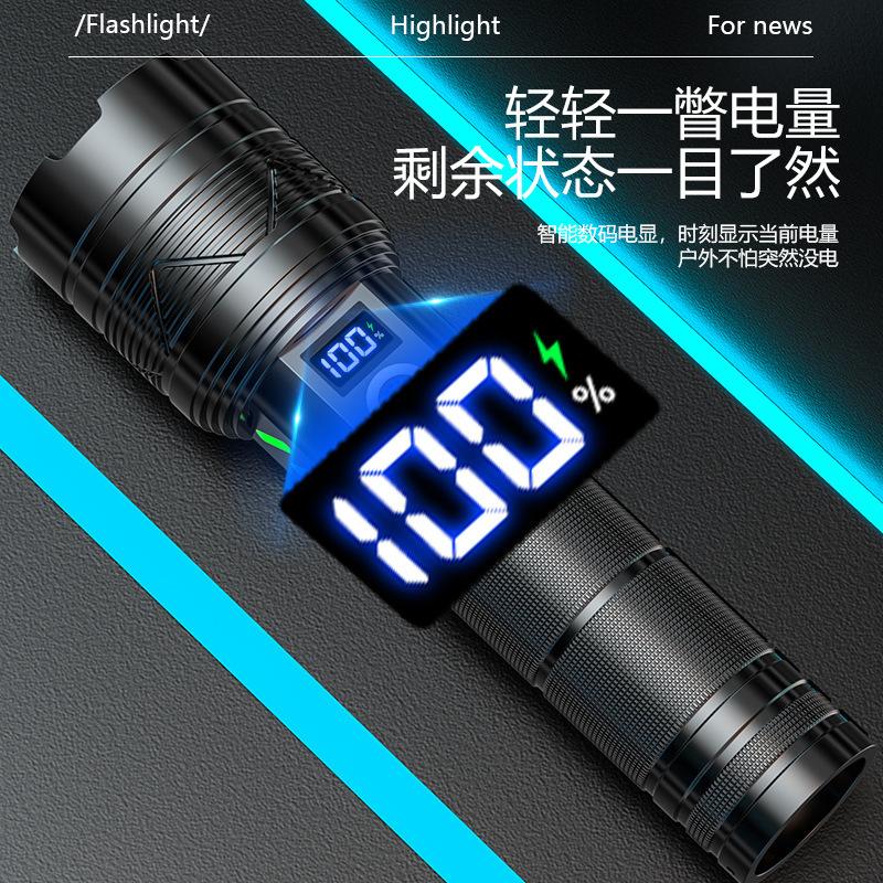 一键上货_20250325155547