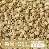 Paquete de medio kilo (250g) de la serie de colores MARD 221 colores universal 2.6mm paquete de recarga de cuentas pequeñas