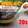Adhesivo especial para zapatos, pegamento fuerte y de secado rápido para reparación de zapatos, pegamento impermeable para zapatos deportivos, zapatos de lona y reparación de bordes de suela