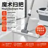 Vassoura Mágica com Cabo Extensível, Novo Raspador de Chão de Silicone para Limpeza de Cabelo no Banheiro, Ferramenta de Esfrega com Água para Banheiro