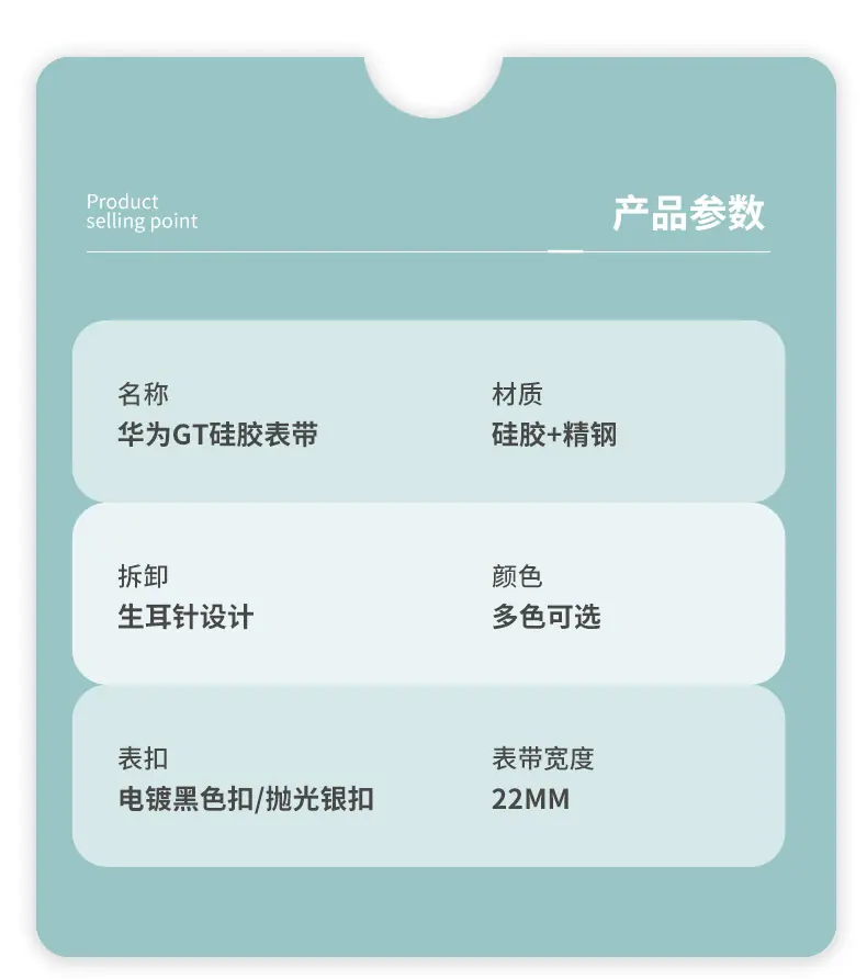 表带_03.jpg