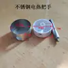 Accesorios de Interruptor para Grifo de Agua Eléctrico Manija de Válvula de Grifo de Calentamiento Instantáneo Núcleo de Válvula Fría y Caliente Conector de Entrada de Agua Reemplazo de Manija