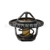 Adequado para Termostato de Motor Dongfeng Fengguang Xiaokang Dk15 Termostato 1306100E0100