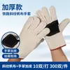 Guantes Blancos de Lona al por Mayor del Fabricante con 24 Hilos, Guantes de Protección Laboral de Doble Capa Resistentes al Desgaste para Soldadura y Construcción, Resistentes al Corte y Antideslizantes