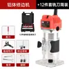 Máquina Recortadora Eléctrica Multifuncional, Máquina Ranuradora para Placa de Aluminio-Plástico, Colección de Herramientas Artefacto para Carpintería, Grabado con Máquina Gong, Fresadora de Baquelita
