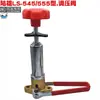Bomba de Pistón HS Haishun Tipo 450 5200 Válvula Reguladora de Presión 340 Cuerpo de Ensamblaje de Agua de Retorno 380 Bomba de Agua para Aspersor de Pesticidas 555