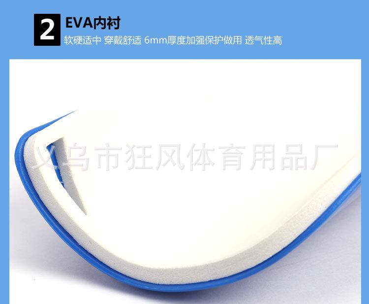 护腿板模板520_14