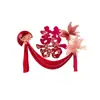 Atmósfera de Boda Pegatinas de Palabras Felices Set de Diseño de Habitación de Boda Arte Latte Decoración de Boda Pared de Fondo de Mesita de Noche para Habitación de Hombres y Mujeres