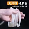 Procesamiento Personalizado de Tubo de Succión de Oxígeno de Silicona Médica, Tubo de Succión Sellado para el Hogar, Manguera de Silicona, Carcasa Hueca para Dispensador de Agua