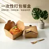 Caja de Almuerzo Desechable Personalizada de Papel Kraft con Tapa y Hebilla Plegable, Ecológica y a Prueba de Grasa, para Empaquetar Fideos y Arroz Frito