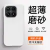 Funda Adecuada para Teléfono Móvil Xiaomi 17 17Pro Protección 17Promax Media Cubierta Anti-Caídas Ligera Mate Pura Funda para Teléfono Móvil