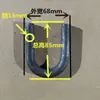 Gancho de Soldadura de Anillo en U de Hierro Sólido, Doblado de Barra de Hierro con Forma de Arco Semicircular, Gancho de Hebilla en U, Doblado de Barra de Oreja de Elevación