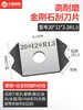 Cuchilla Raspadora para Máquina Canteara, Cuchillo de Recorte, Herramienta de Chaflanado, Raspador de Tira para Canteara, Accesorios para Máquina Canteara Totalmente Automática Nanxing Jidong