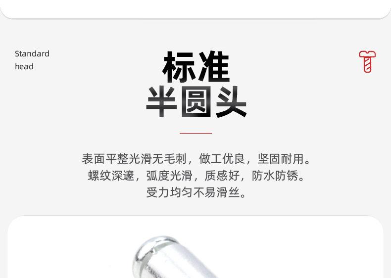 304不锈钢半圆头抽芯铆钉_03_04.jpg