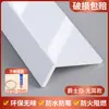 Panel de alféizar autoadhesivo encimera acrílica compuesta cubierta gruesa para mirador moldura de marco de puerta ventana de imitación mármol marco de ventana fijo