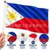 Bandeira Filipina Bandeira Filipina de Acenar à Mão 14*21cm Bandeira Filipina Colorida Bandeira de Poliéster Impressão em Seda Decoração para o Dia Nacional