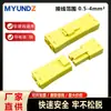 826H-5 Conector de Enchufe Grande Cuadrado Cinco en Dos Cinco Macho-Hembra Conectable sin Tornillos Cableado