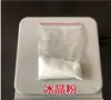 No. 1 Bolsa de Hielo Uso Inyección de Agua Cambio Repetido de Agua Bolsa de Agua Transparente Duradera Taller Acuario Refrigeración Bolsa de Transporte