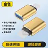 Base de Expansión Lateral USB Extensor Cuatro en Uno Multifunción Hub Otg Adecuada para Portátil Apple Tipo C