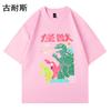 Comercio Exterior Estación Independiente Monstruo Masculino Suelto Camiseta de Manga Corta Top de Estudiante Ropa Marca de Moda Chaqueta LAZADA Transfronterizo Venta al por Mayor