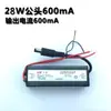 Wanzhan Fuente de Alimentación Driver LED para Techo Integrado Corriente Constante Rectificador para Panel de Luz Plano 8 12 16 24 28 38 48