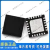 FD6288Q QFN24 Nuevo Original Genuino Peak