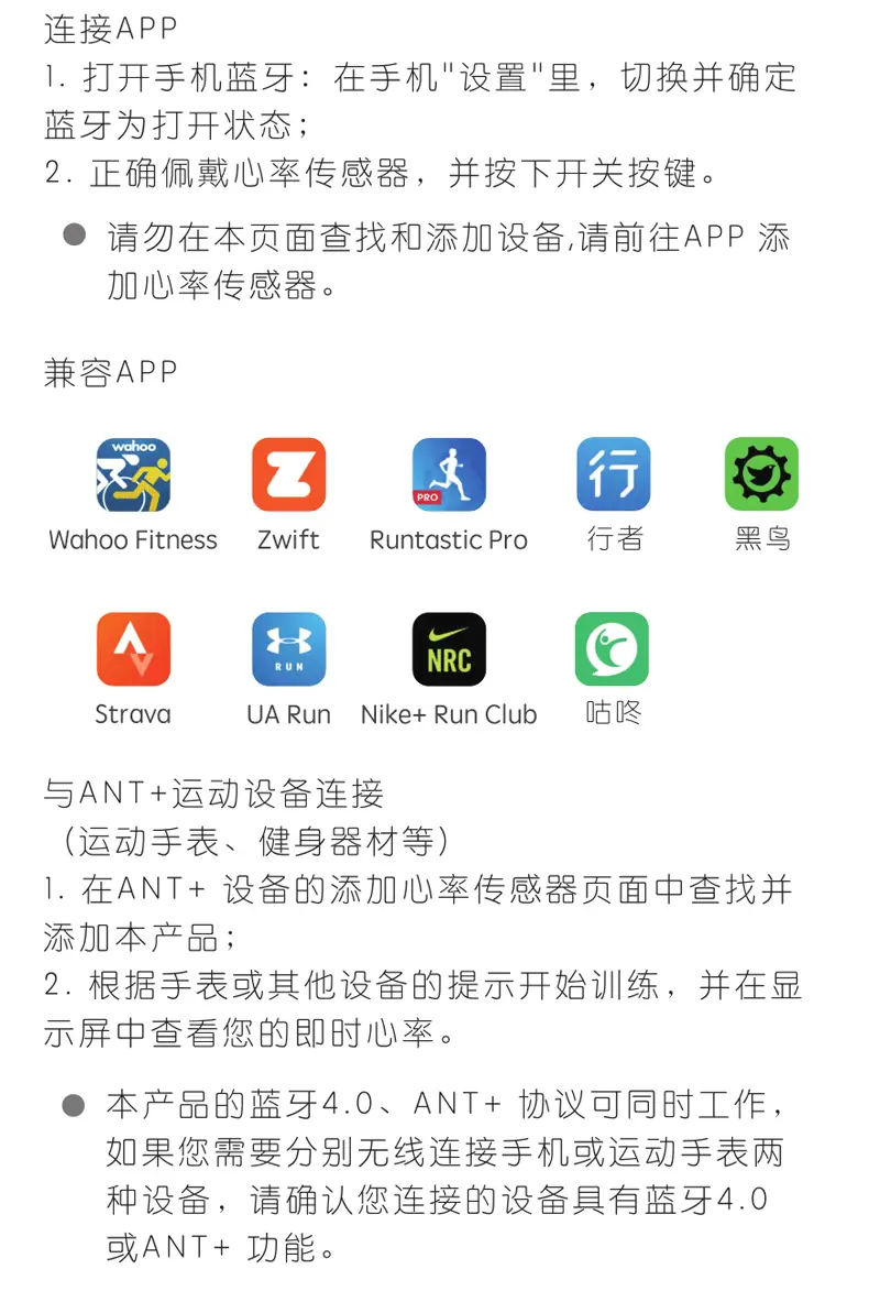 心率详情3_10
