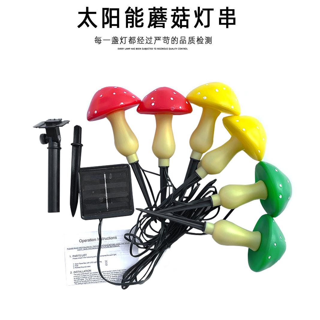 蘑菇灯_04