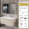 Gabinete de baño de aluminio de panal engrosado con almacenamiento lateral portátil, lavabo cerámico integrado, lavabo y accesorios de baño
