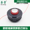 Cabeça de Aparador de Grama Cortador de Grama Cabeça de Roçadeira Universal Acessórios Ferramenta Sem Ferramentas Elétrica Capinadeira Cabeça de Cortador de Grama Corda Fio de Aço Resistente ao Desgaste