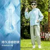 Ropa de Protección Solar para Niños, Nuevo Estilo de Verano, Fresca y Transpirable, Chaqueta con Protección UV UPF100+ para Niños y Niñas