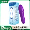 Vibrador de delfín con control de placer, masturbador portátil sexy para mujeres, suministros para adultos