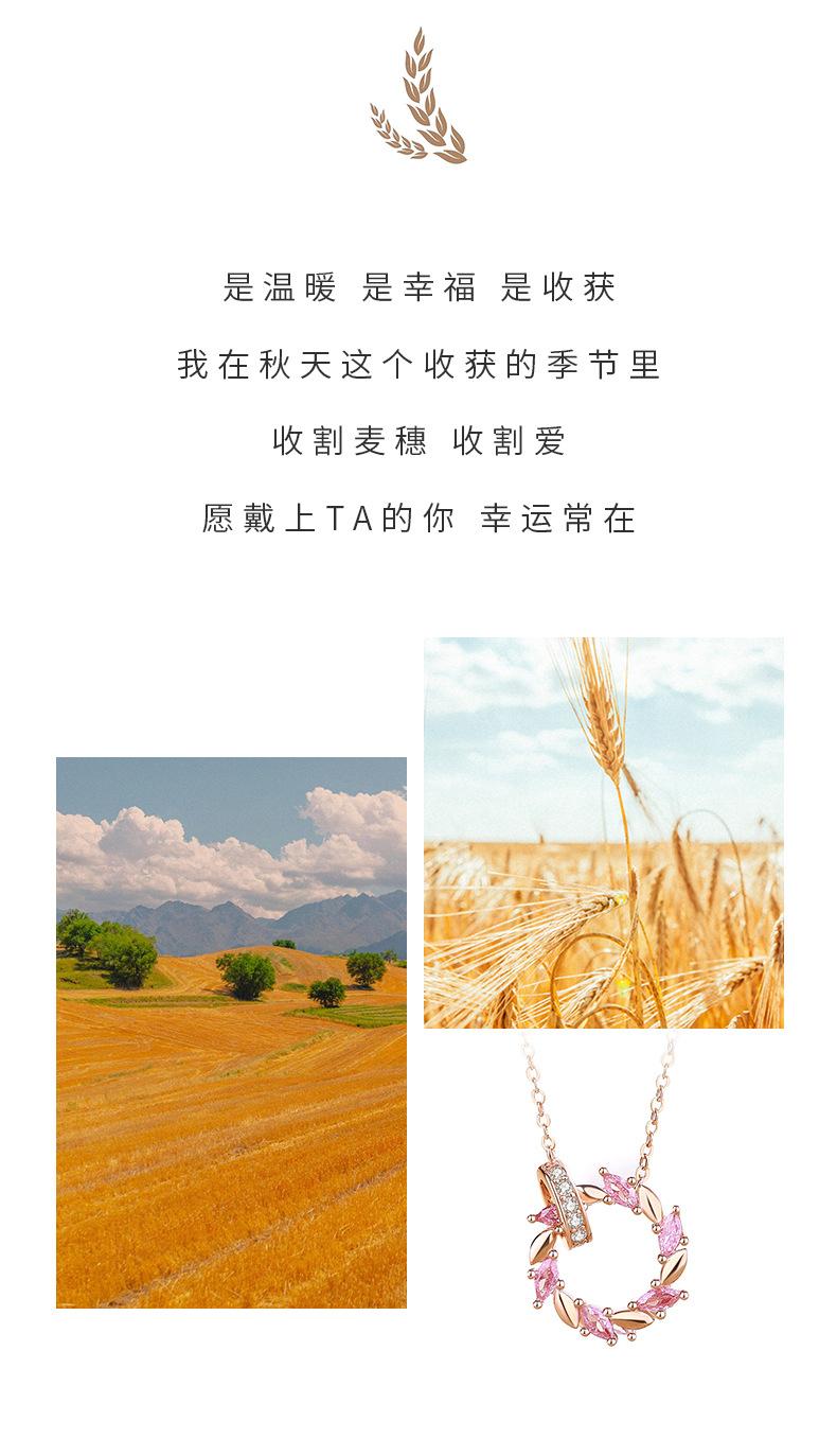麦穗_02