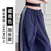 Calça Esportiva Listrada de Perna Larga Fina de Secagem Rápida de Verão Calça Casual Retilínea Solta Feminina 2026 Nova Cintura Alta Emagrecedora