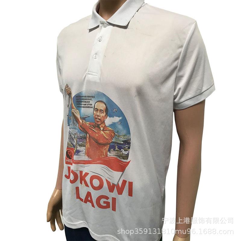 翻领选举衫3