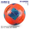 Molten Molten Futebol Fn1000 Bola de Competição Profissional Treinamento Adulto Nº 5 Feminino 4 Estudantes Azul Vermelho Amarelo Fd
