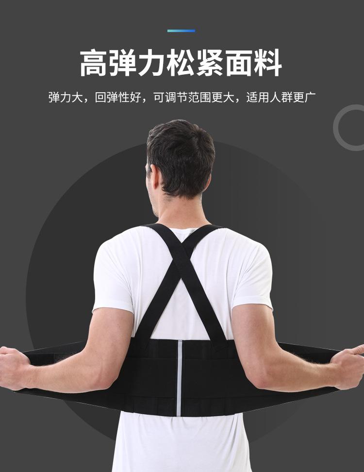 背带护腰-威斯普特_10