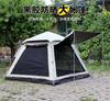 Tenda de acampamento ao ar livre portátil dobrável barraca de praia automática de abertura rápida barraca de acampamento à prova de chuva ao ar livre