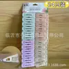 820-24 Pinzas de Plástico al por Mayor Pinzas para Ropa Domésticas Pinzas de Plástico Pinzas de Plástico de Colores Pinzas para Secar