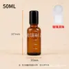 Frasco Dispensador Roll-On Marrom Graduado 10ml Aplicador Roll-On de Vidro Portátil para Viagem Frasco Vazio para Óleo Essencial