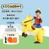 Disfraz Divertido de Vaquero Occidental para Montar Niños Atuendo de Presentación para Adultos Venta al por Mayor Disfraz de Festival para Escenario Disfraz de Caballo Inflable