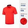 Personalización de Ropa para Equipo de Golf, Pedido Mínimo de 10 Piezas, Entrega en 48 Horas, Sin Costo de Logo, Personalización de Manga Corta para Hombre y Mujer
