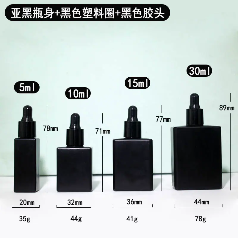 黑色15