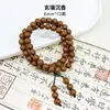 Perlas de Incienso Herbal Natural, Artesanía China, Finamente Elaboradas con Ingredientes de Medicina Tradicional China, Artículos Pequeños Estilo Vintage, Ventas Directas de Fábrica y Personalización