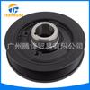 Polea de cigüeñal 13408-0c030 compatible con motores Toyota 2TR, accesorios para motores de automóviles.