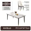 Mesa de jantar com tampo de rocha, design moderno minimalista de luxo leve, adequada para casas pequenas, mesa de jantar simples para sala de estar, conjunto retangular de mesa e cadeiras de jantar